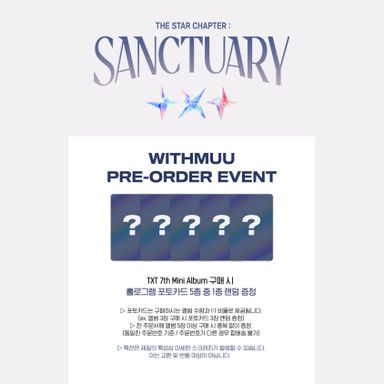 TOMORROW X TOGETHER 7th Mini Album『The Star Chapter: SANCTUARY』