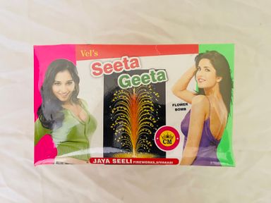 Seetha Geetha