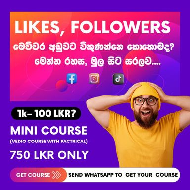 Social Media Follower Course Sinhala Medium