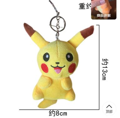 Pikachu Plushie