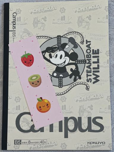 The Fruit Bookmark 