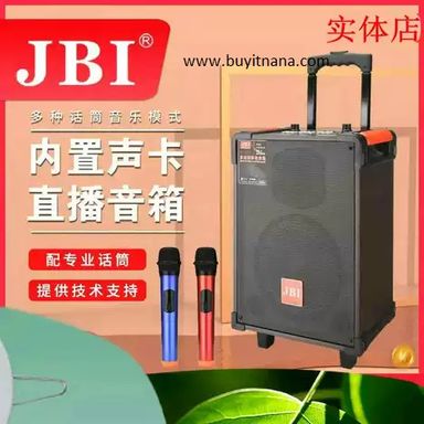 JBI SOUND SPEAKER ( J—M1610—10 )