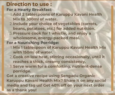Organic Karuppu Kavuni Mix