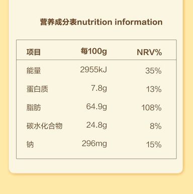 杭派 碧根果仁 500g | 精选优质大号碧根果；仅有3种配料；低温烘烤工艺，口感酥香脆俱全