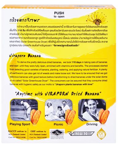 Jir Aporn Natural Banana (240g)