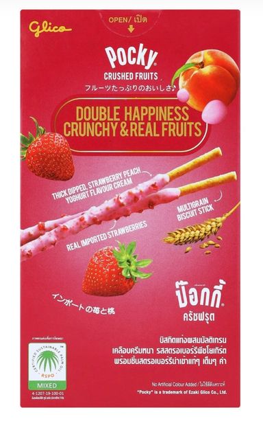 *Limited Edition* Strawberry Peach Yoghurt Flavour (38g)