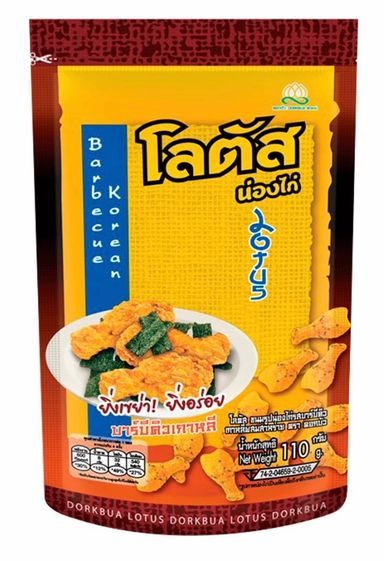 Lotus Chicken Shape Chips (110gm)