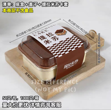 original tiramisu bundle of 2 boxes