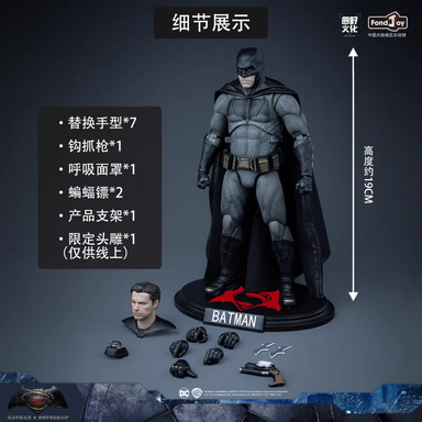 Fondjoy Batman vs Superman Batman Action Figure