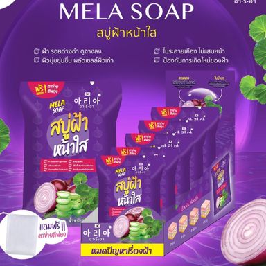 ARIA Mela Soap 65g