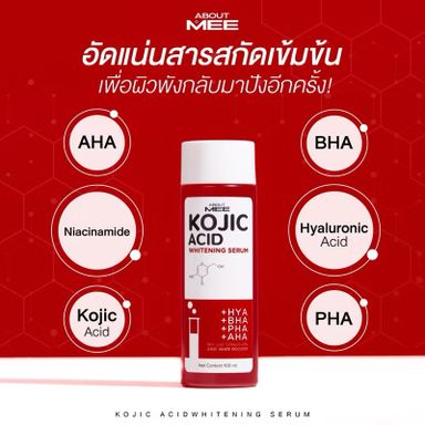 AHA MIMI WHITE kojic Acid Whitening Serum