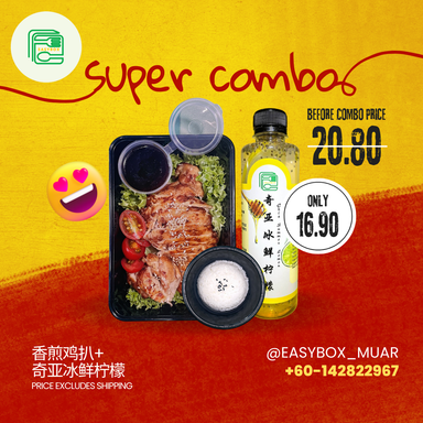 香煎鸡扒 + 奇亚冰鲜柠檬