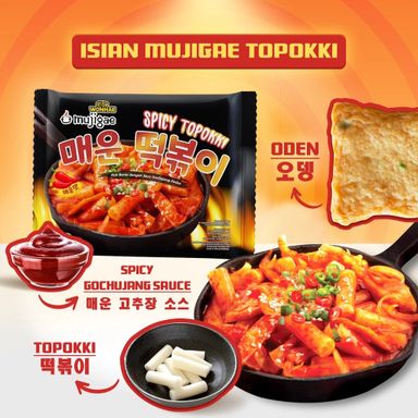 Mujigae by Wonhae Spicy Topokki with Fish Cake 195gr