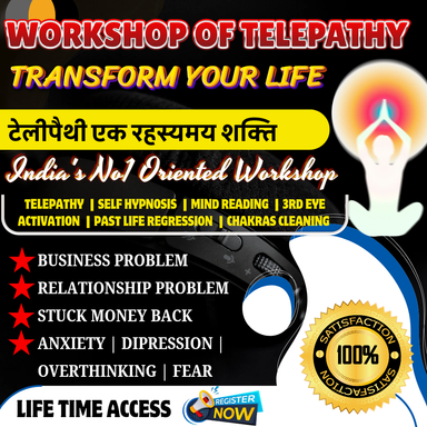 WORKSHOP OF TELEPATHY 