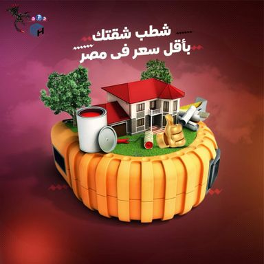 أسعار تصميمات السويشال ميديا 💻