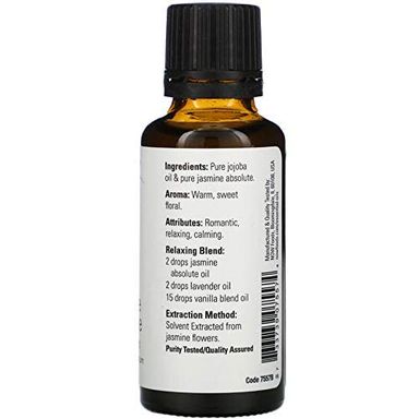 NOW JASMINE OIL  1 OZ