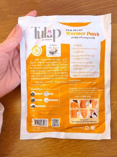Tulip_Warmer Patch