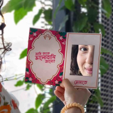 Ami Kake Bhalobashi Jano | Ayna Greeting Card