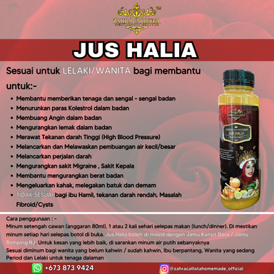 JUS HALIA 1.5L