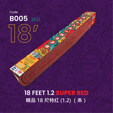 B005 | 18 FEET 1.2 SUPER RED 精品 18 尺 特红 (1.2)（条）