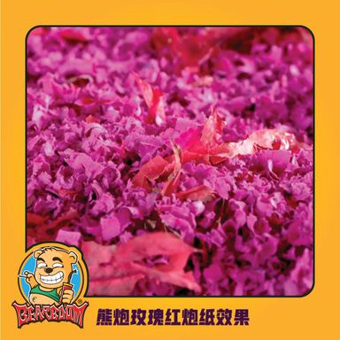 B205 | 108 FEET SUPER ROSE 精品 108尺 玫瑰红