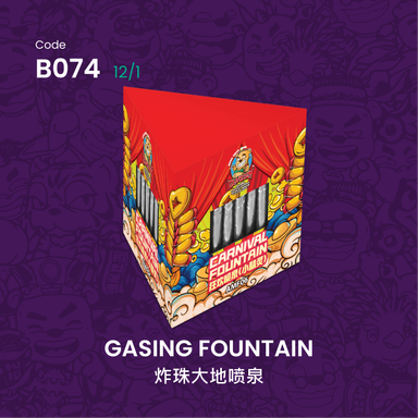 B074 | GASING FOUNTAIN 炸珠大地喷泉