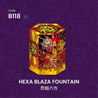 B118 | HEXA BLAZA FOUNTAIN 烈焰六方