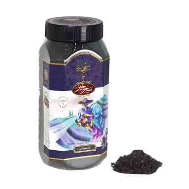 Saffron Tea 200 gr