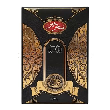 Black Tea Earl Grey 400 gr