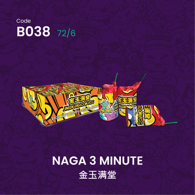 B038 | NAGA 3 MINUTE 金玉满堂 