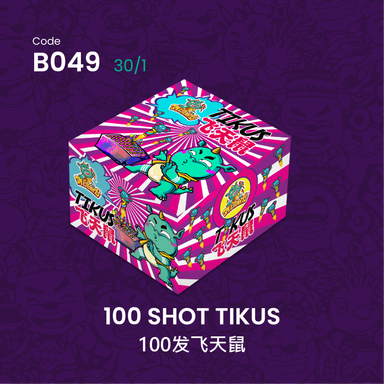 B049 | 100 SHOT TIKUS 100发飞天鼠