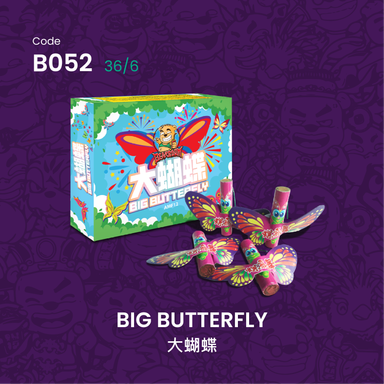 B052 | BIG BUTTERFLY 大蝴蝶