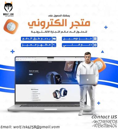 webDesign (إنشاء مواقع الويب)