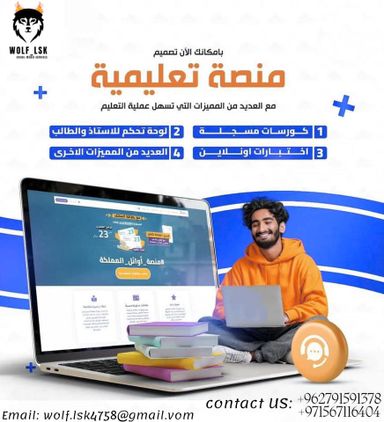 webDesign (إنشاء مواقع الويب)