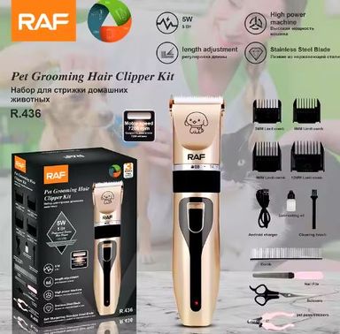 RAF Pet Grooming Hair Clipper Kit 