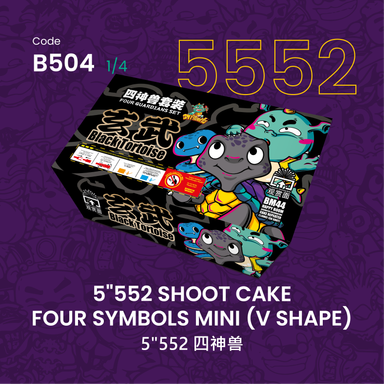 【PRE- ORDER】B504 | 5"552 SHOOT CAKE  FOUR SYMBOLS MINI  (V SHAPE) 5"552 - 四神兽（一套4粒）