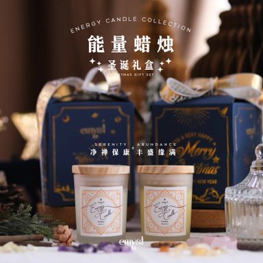 🌟 Bundled Set (Serenity 净禅保康 + Abundance 丰盛缘满)