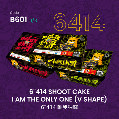 B601 | 6"414 SHOOT CAKE  I AM THE ONLY ONE (V SHAPE) 6"414 - 唯我独尊