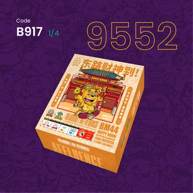 B917 | 9"552 SHOOT CAKE  GOD FOR WEALTH (STRAIGHT + V SHAPE) 9寸高552发  四方财神