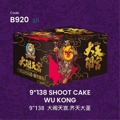 B920 | 9"138 SHOOT CAKE - WU KONG 9"138  大闹天宫之齐天大圣