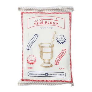 Al Hawan Rice Flour No.1 Quality 500gm