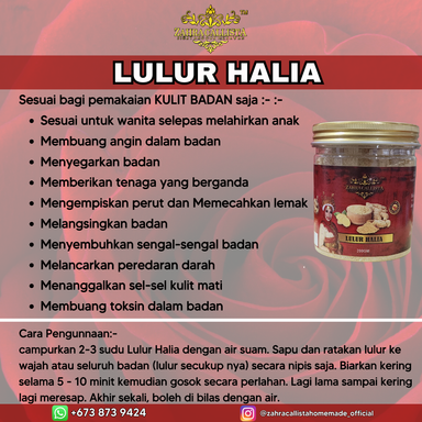 LULUR HALIA