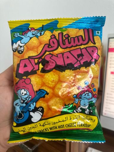 SMITHS AL SANAFAR HOT CHEESE FLAVOUR 16G