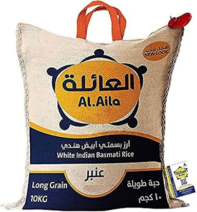 AL.AILA WHITE INDIAN BASMATI RICE 10KG