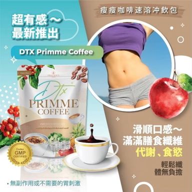 Dtx Primme Coffee (10 Sachets)