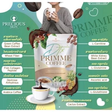 Dtx Primme Coffee (10 Sachets)