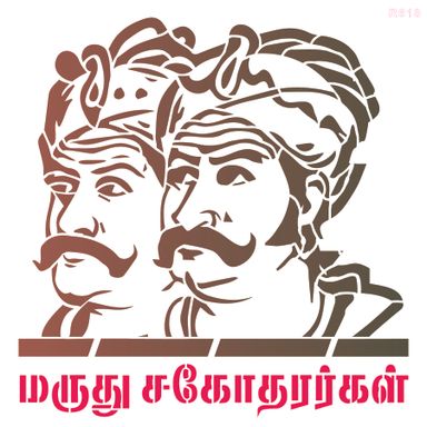 R618_Maruthu Brothers Wall Stencil