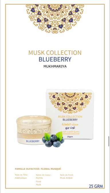 Vaseline parfumée Blueberry 25g