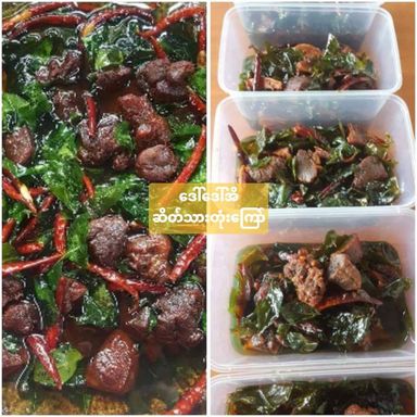 ဒေါ်ဒေါ်အိလက်ရာ_ဆိတ်သားကြော် Series 