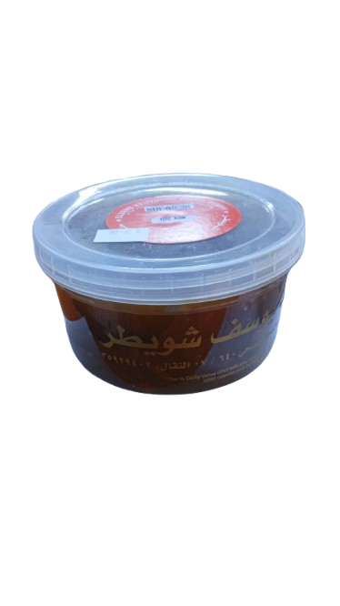 HAMAD YOUSIF SHOWAITER SWEETS HALWA 1KG